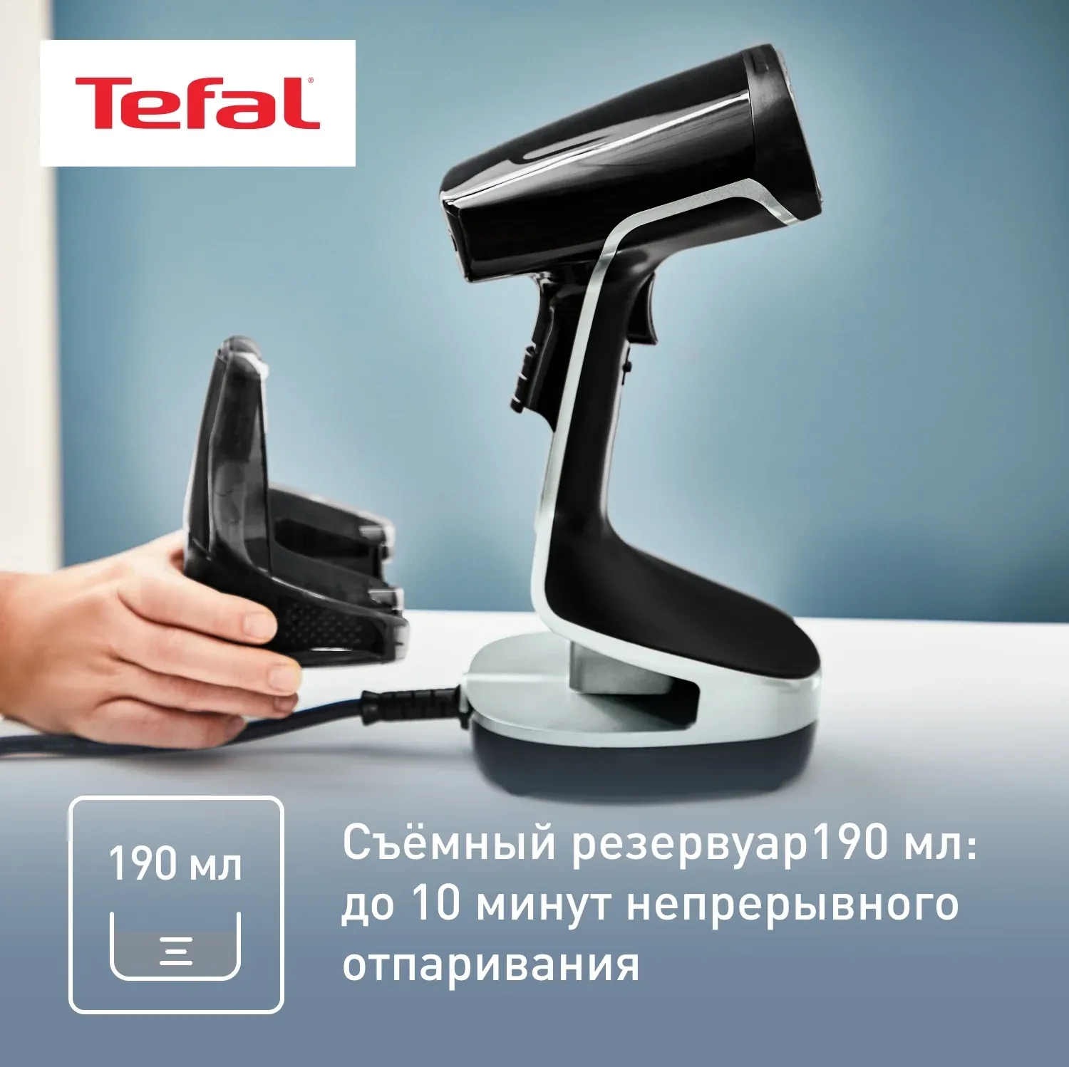 Отпариватель ручной Tefal DT8230E1 2000Вт черный/серый - фото 7