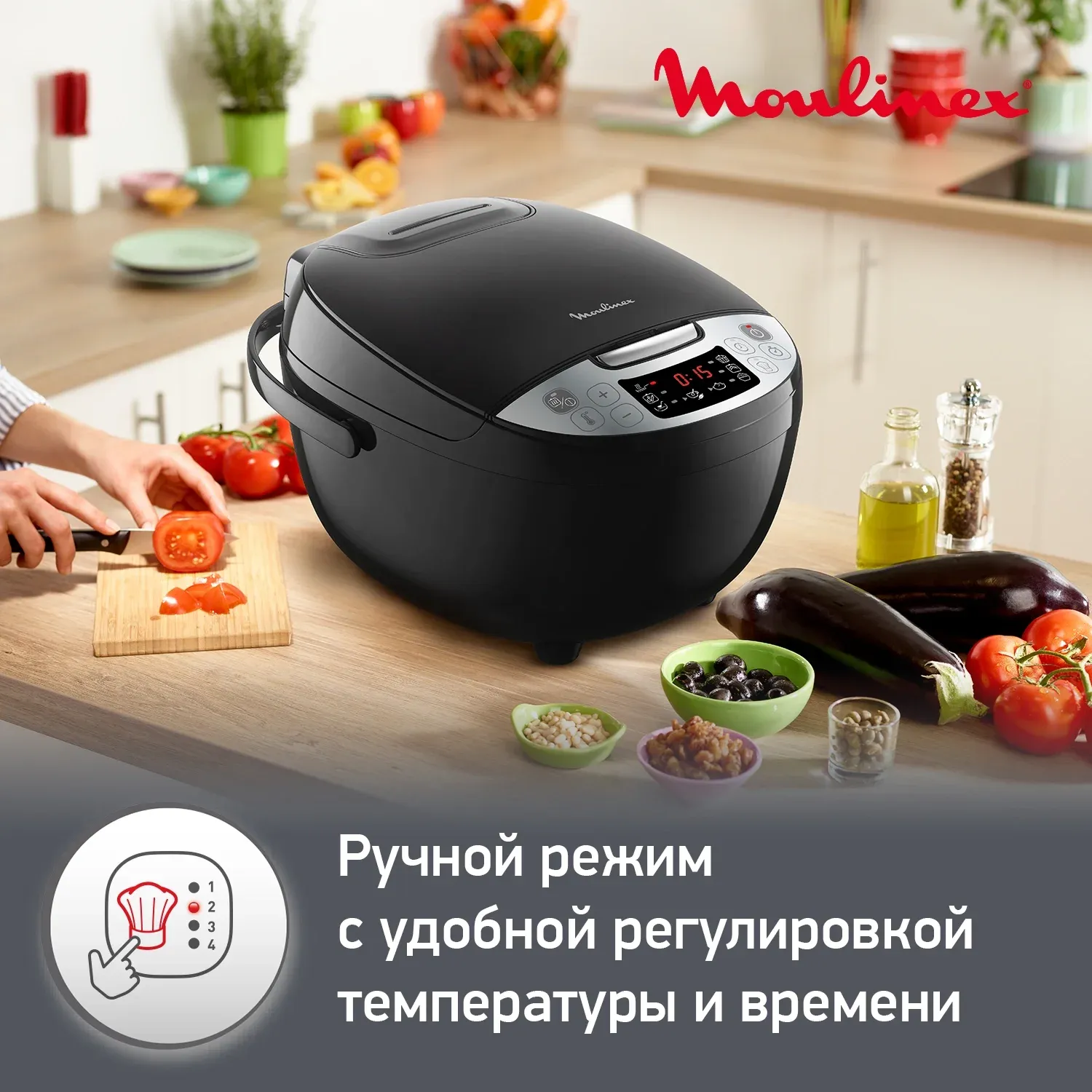Мультиварка Moulinex Simply Cook MK611832 4л 750Вт черный - фото 4