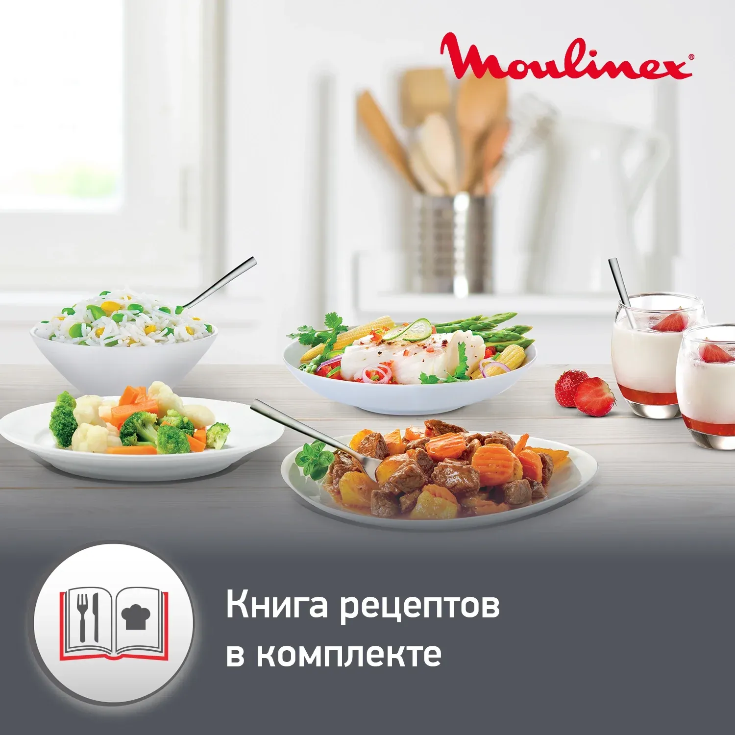 Мультиварка Moulinex Simply Cook MK611832 4л 750Вт черный - фото 7