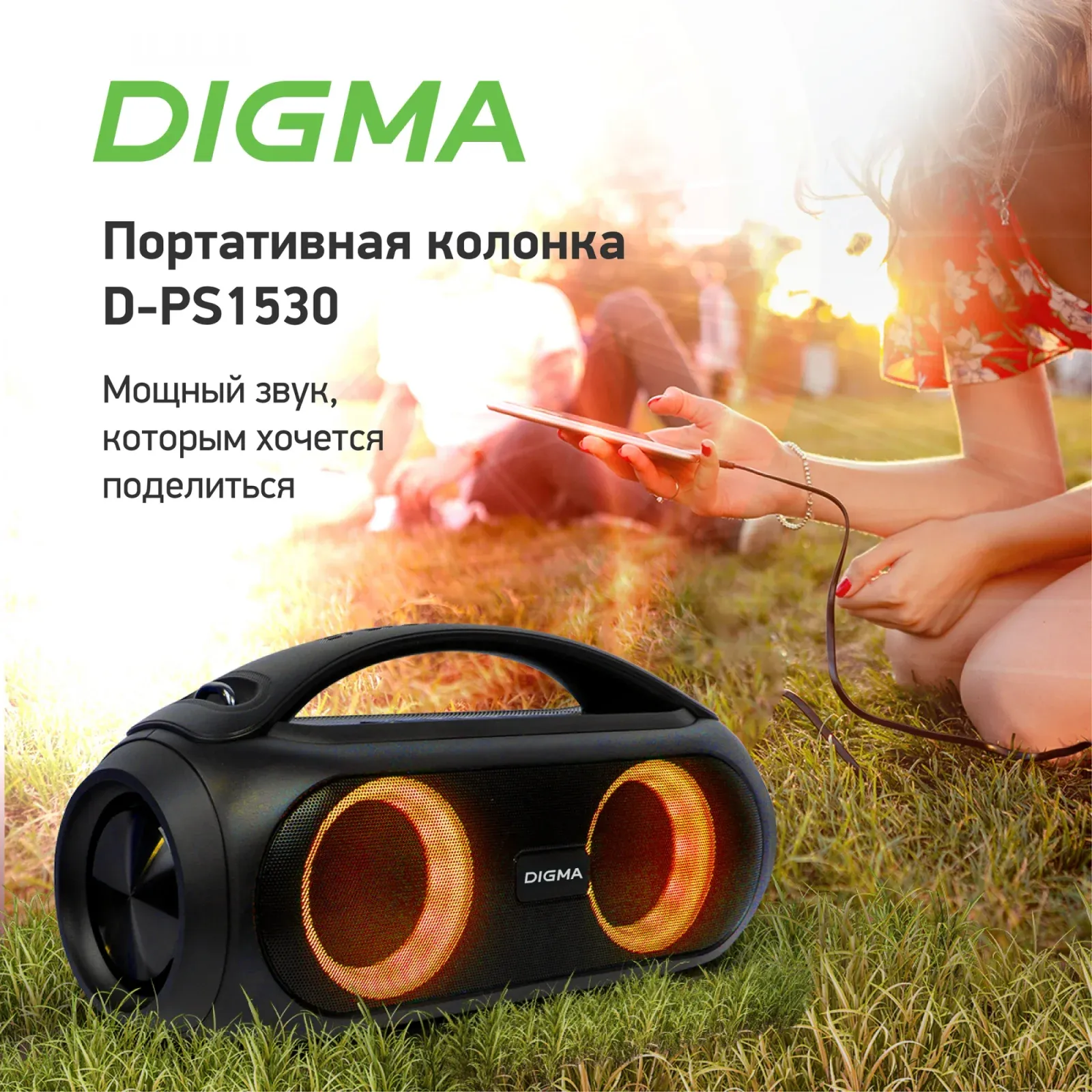 Портативная акустика DIGMA D-PS1530 черный - фото 2