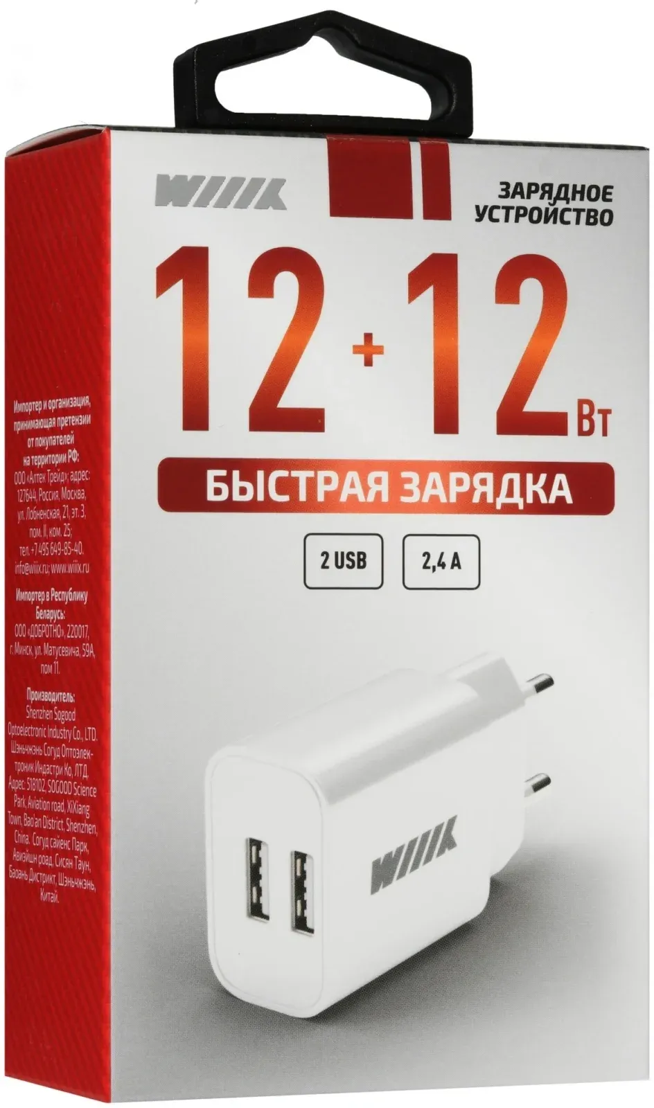 Сетевое зар./устр. Wiiix UNN-1-2-01 12W 2.4A 2xUSB универсальное белый - фото 3