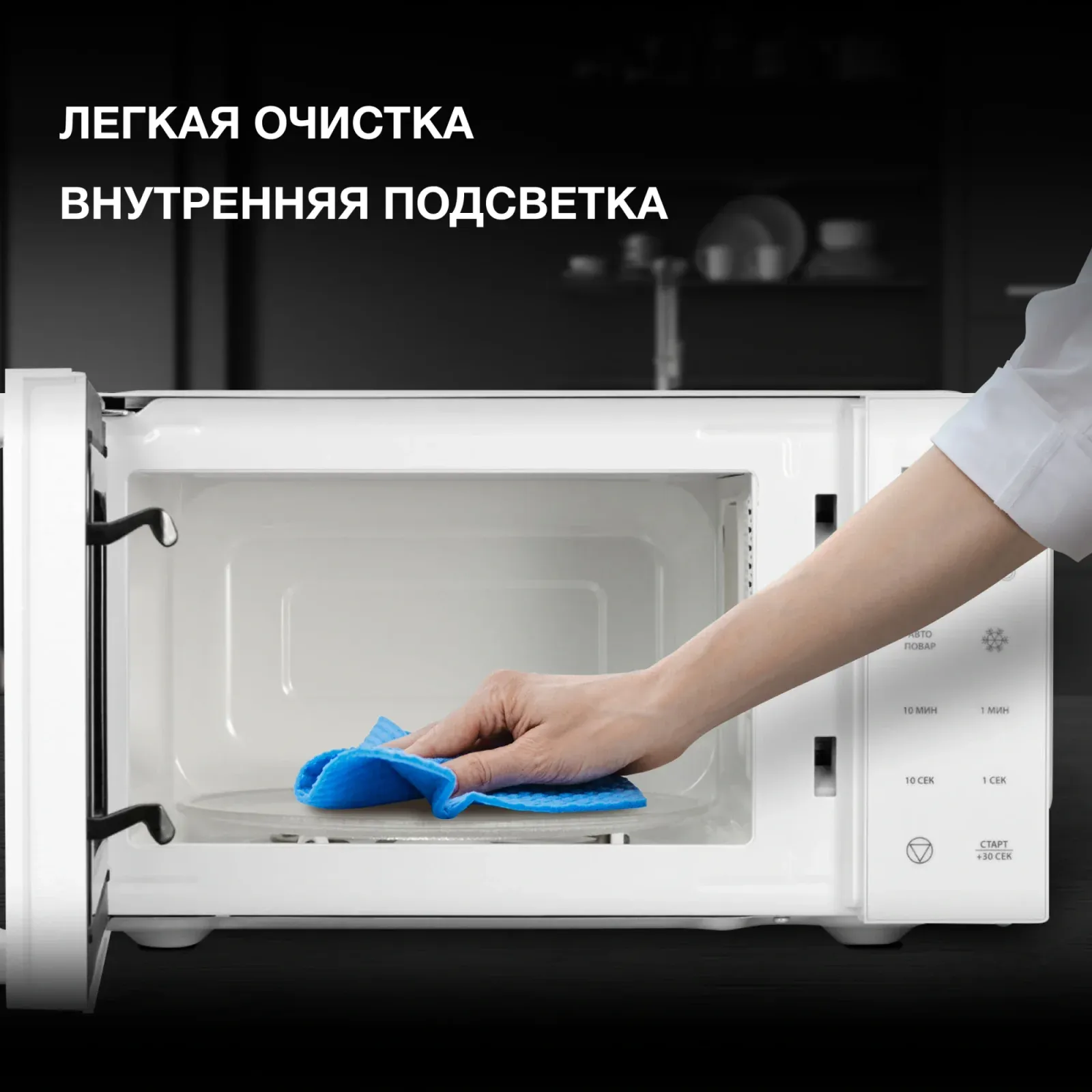 СВЧ HYUNDAI HYM-D3029, 20 л - фото 4