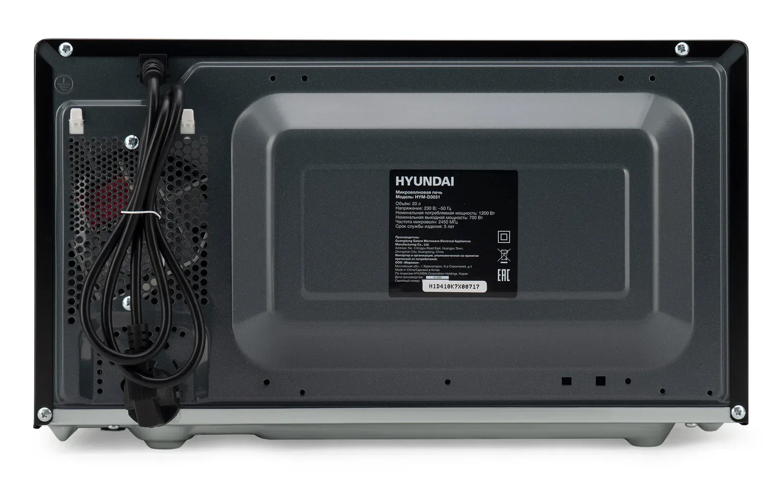 Микроволновая Печь Hyundai HYM-D3031 20л. 700Вт черный, 20 л - фото 7