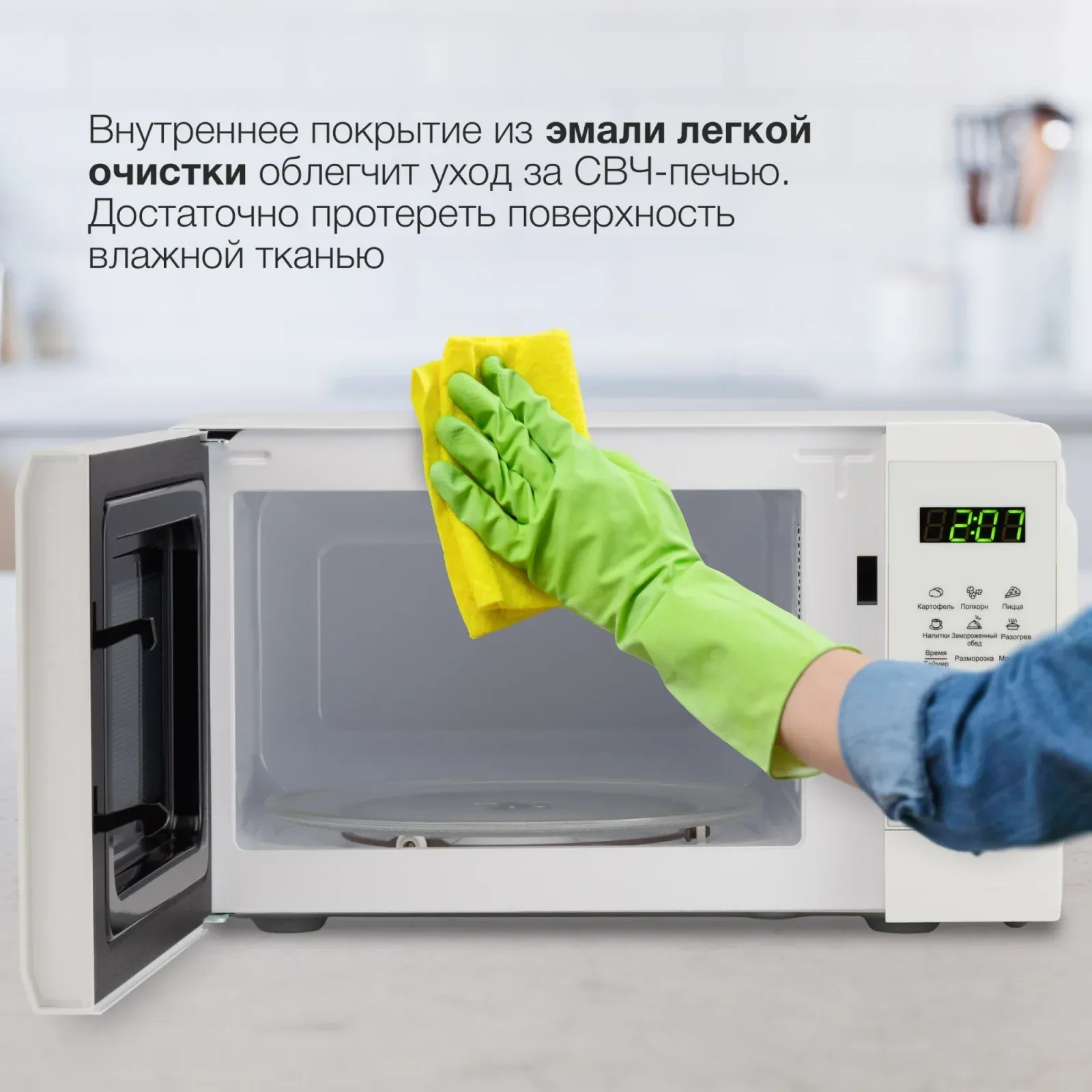 СВЧ STARWIND SMW4120, 20 л - фото 4