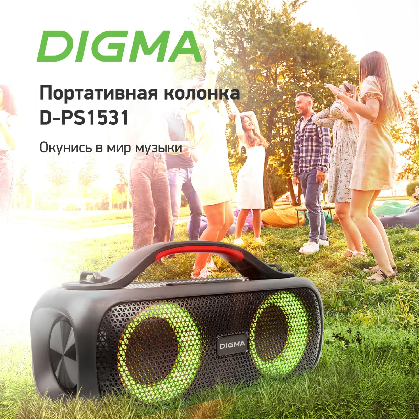 Портативная акустика DIGMA D-PS1531 черный - фото 2
