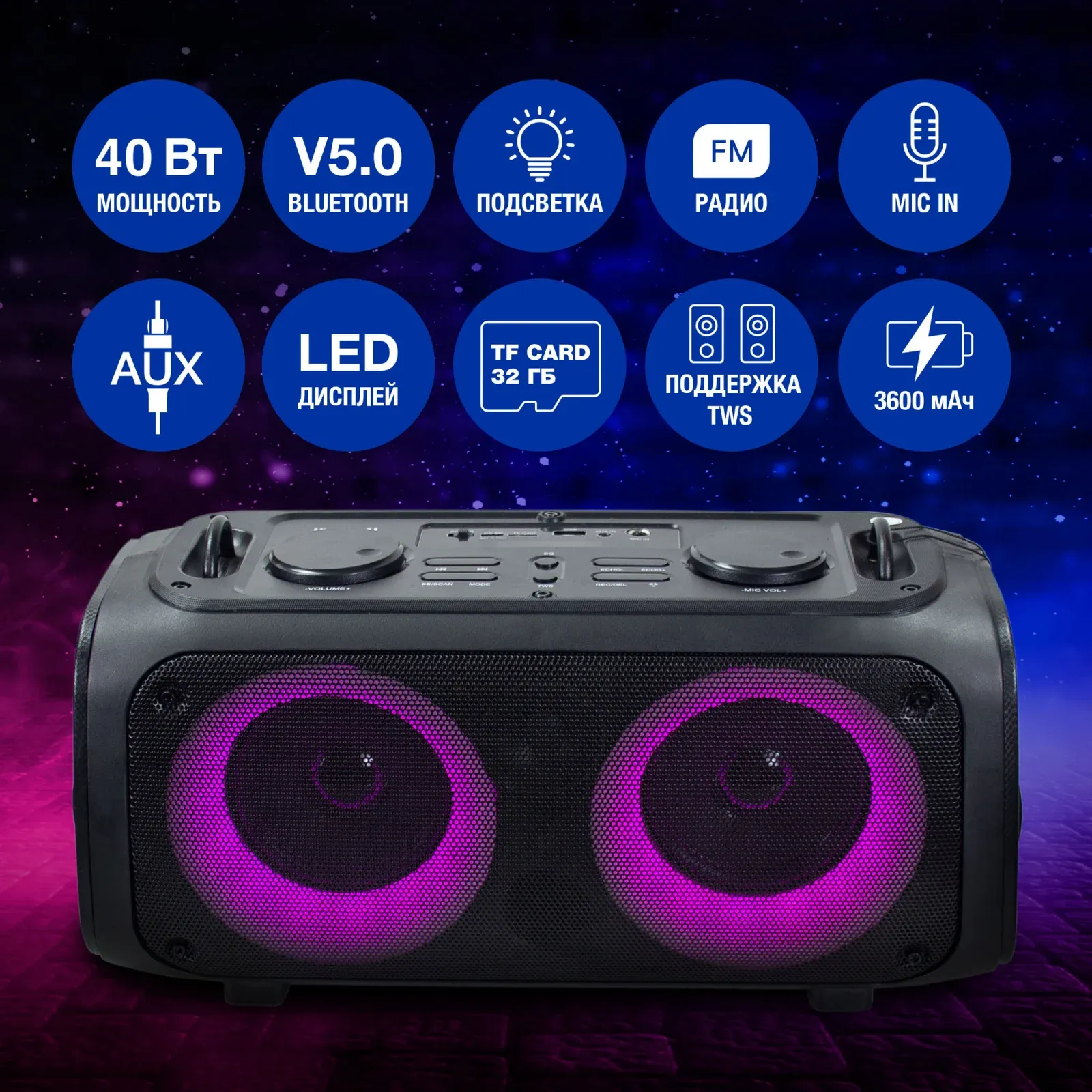 Портативная акустика HYUNDAI H-PS1030 черный - фото 2