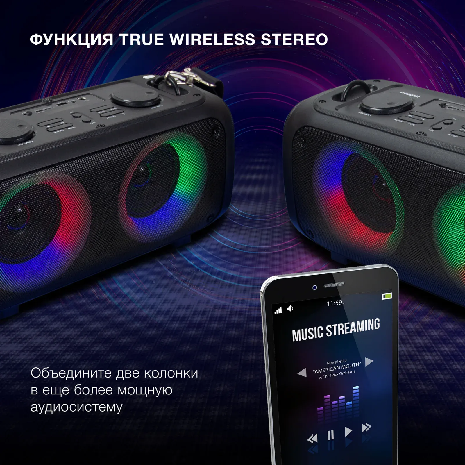 Портативная акустика HYUNDAI H-PS1030 черный - фото 4