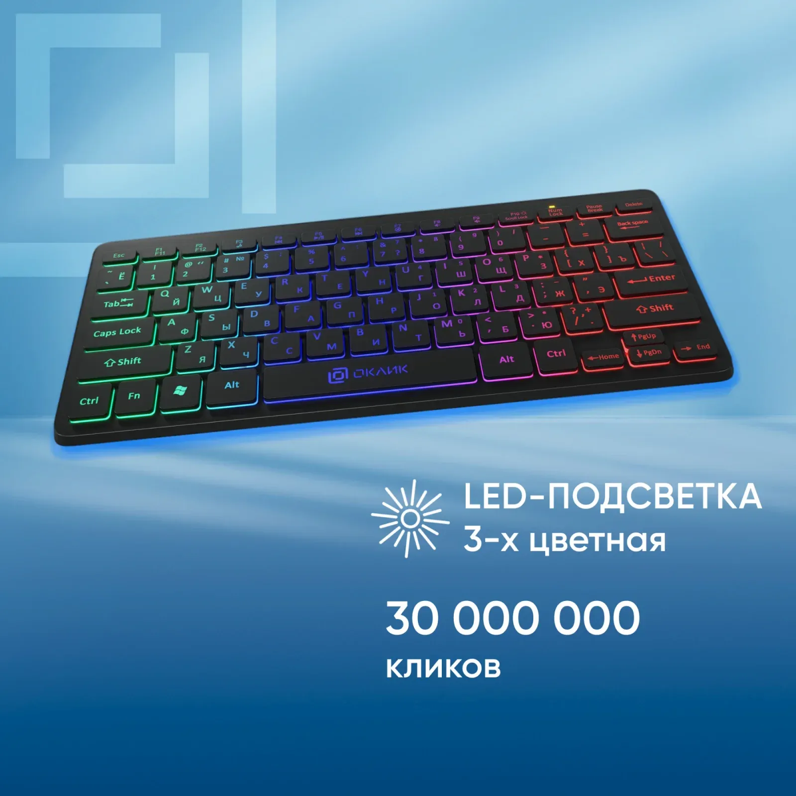 Клавиатура Оклик 300S черный USB slim LED 1696461 кабель 1.6м - фото 8