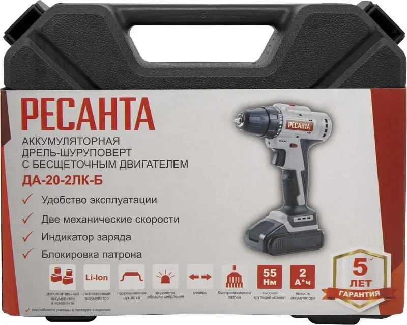 Дрель-шуруповерт Ресанта ДА-20-2ЛК-Б аккум. патрон:быстрозажимной кейс в комплекте 75/14/10 - фото 4