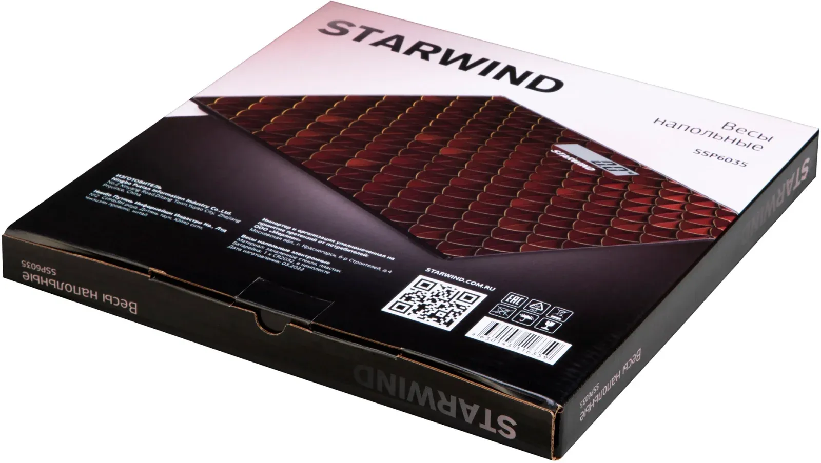 Весы напольные электронные Starwind SSP6035 макс.180кг рисунок/красный - фото 8