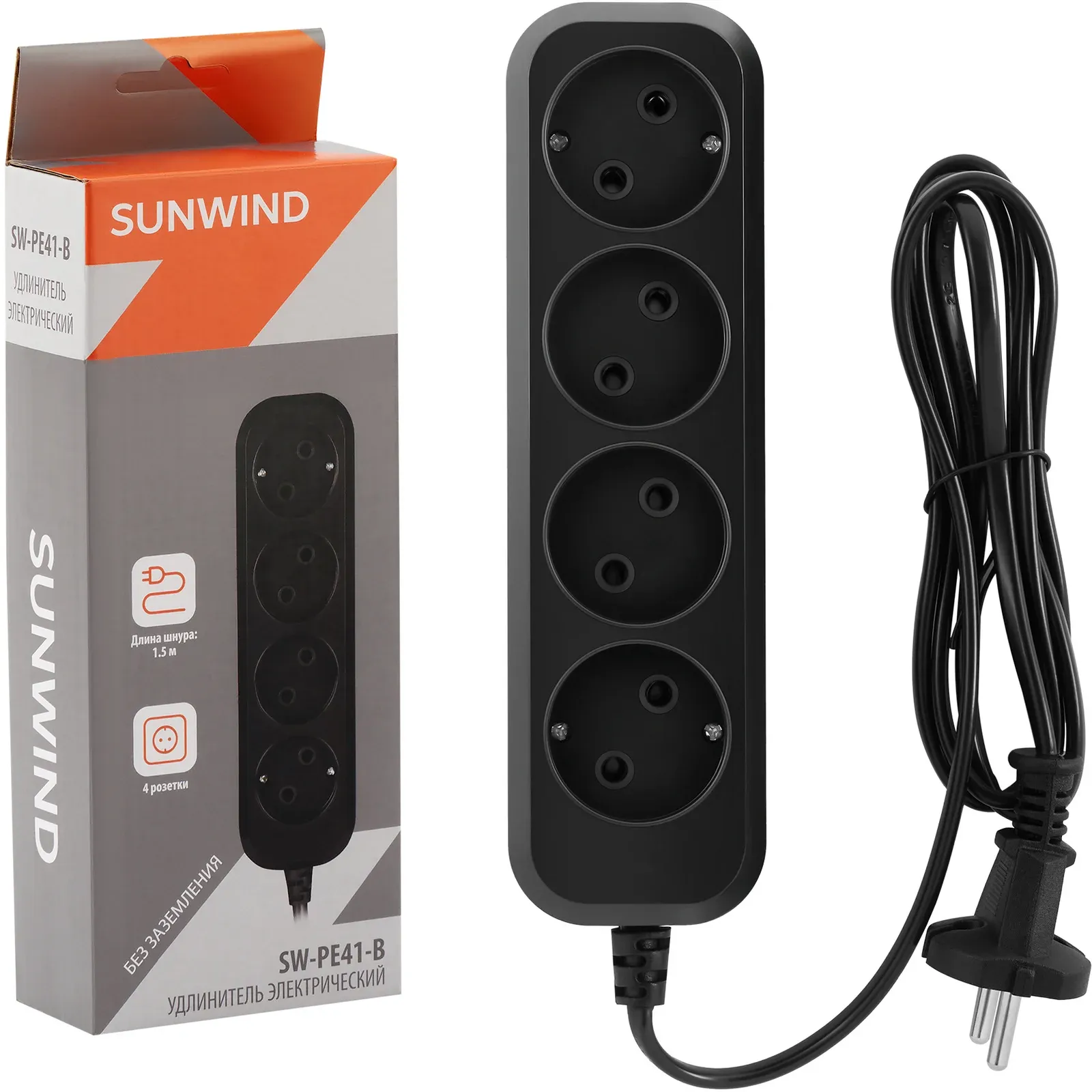 Сетевой удлинитель SunWind SW-PE41-B 1.5м 4 розетки черный коробка - фото 2