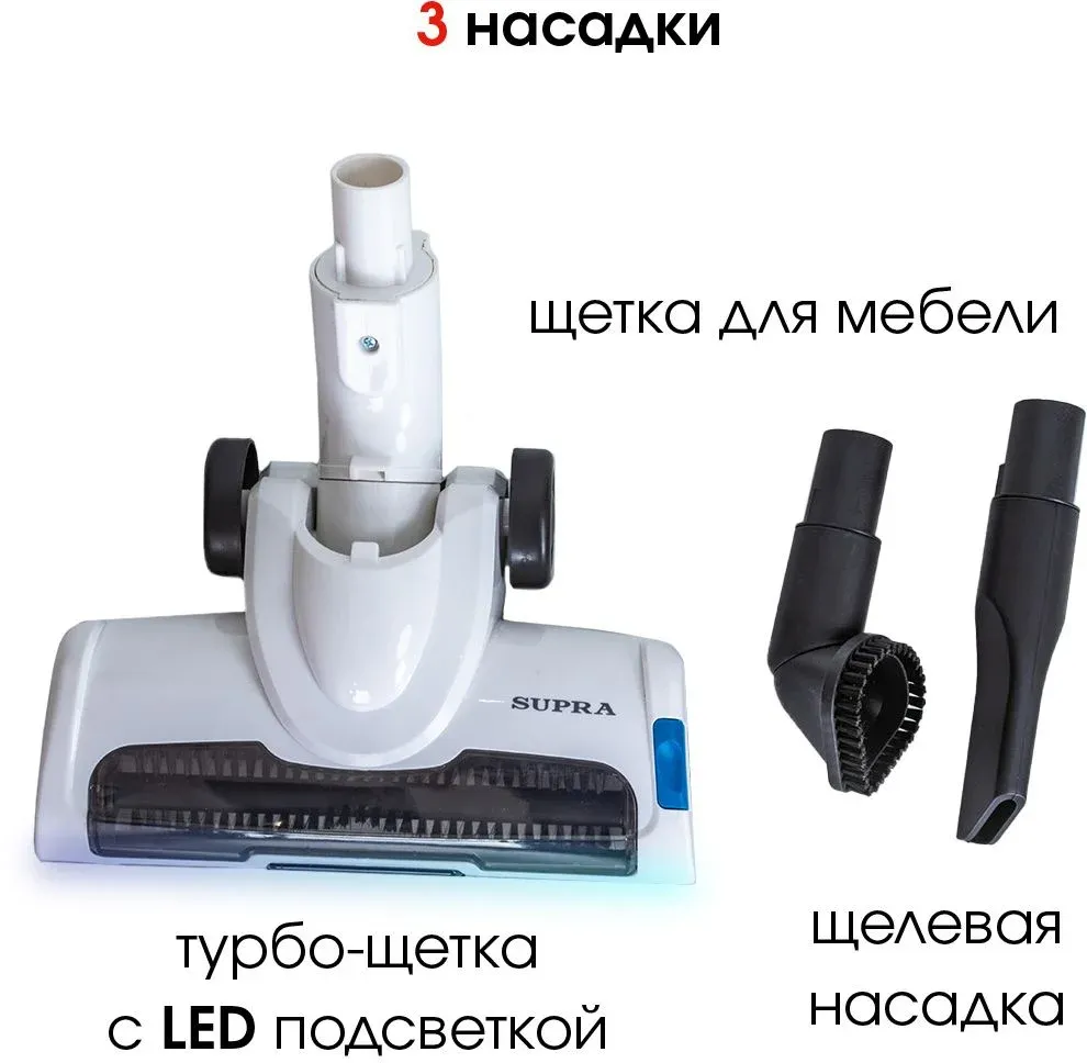 Пылесос ручной Supra VCS-5097 140Вт белый/синий - фото 6