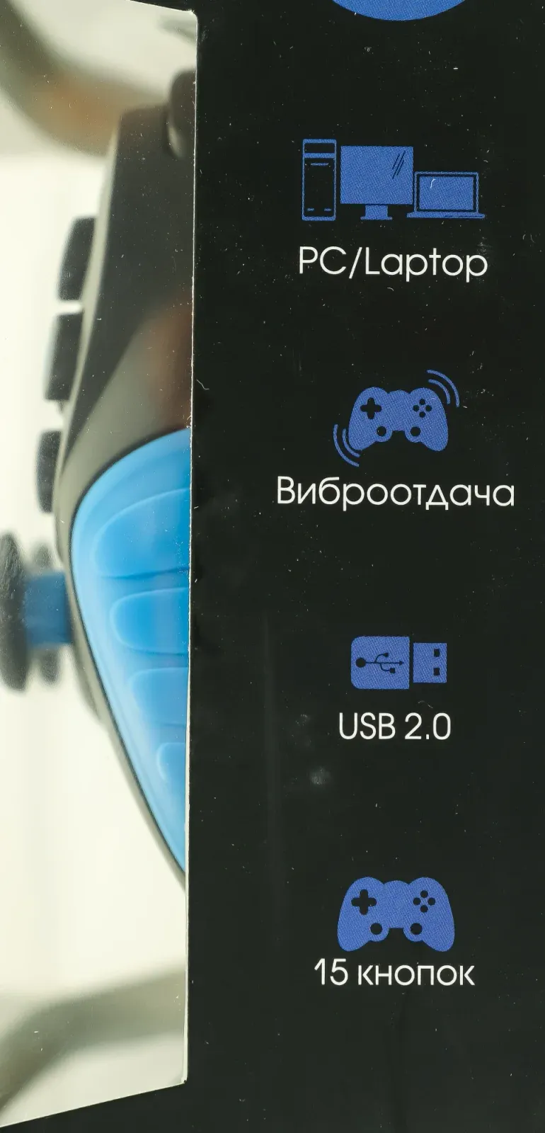 Геймпад Ritmix GP-022WPS черный/синий USB Беспроводной виброотдача обратная связь 80001697 - фото 2