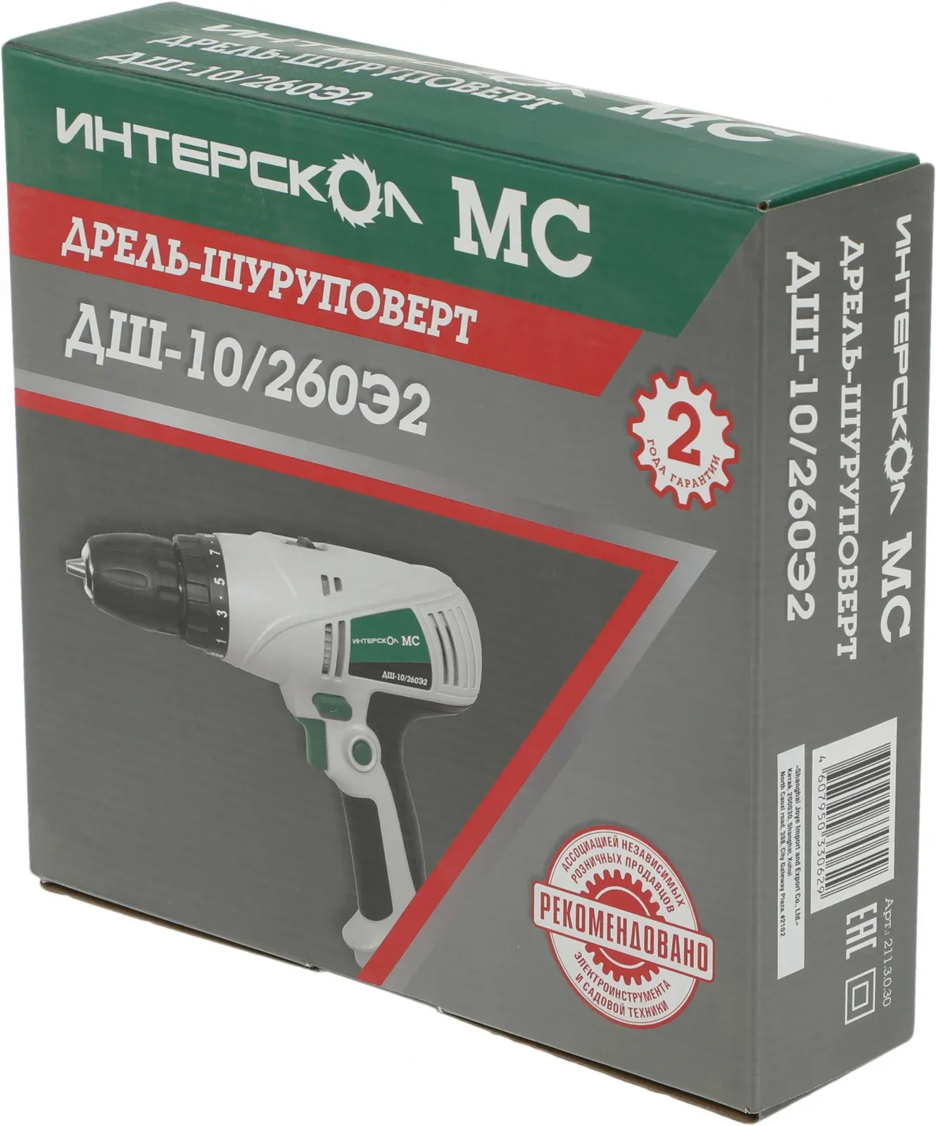 Шуруповерты ИНТЕРСКОЛ ДШ-10/260Э2