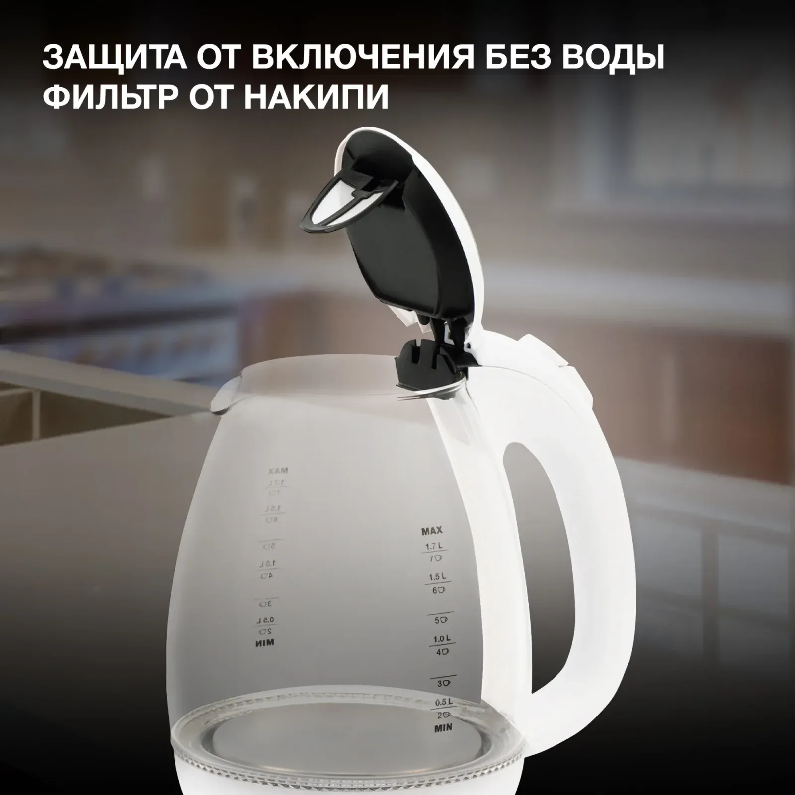 Чайники HYUNDAI HYK-G3805 белый - фото 2