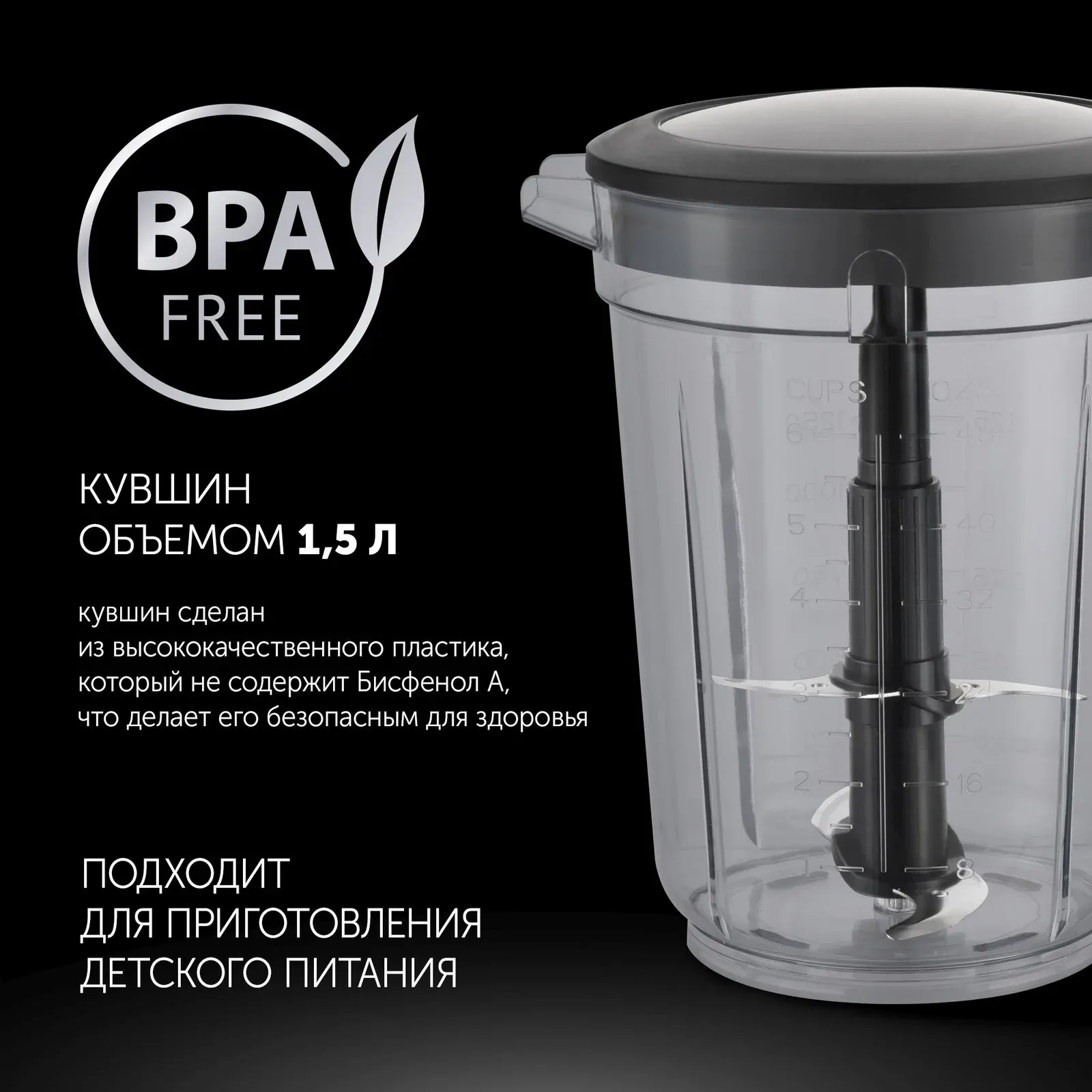 Блендер портативный Polaris PTB 0435 400Вт черный - фото 8