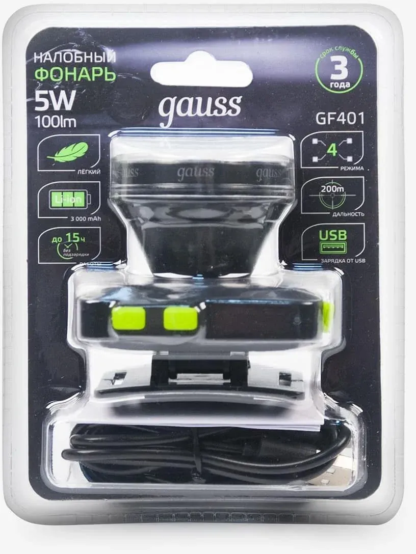 Фонари GAUSS GFL401 черный - фото 2