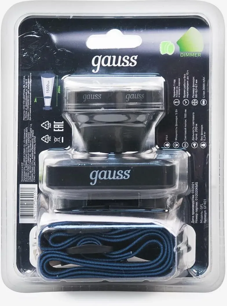 Фонари GAUSS GFL401 черный - фото 3
