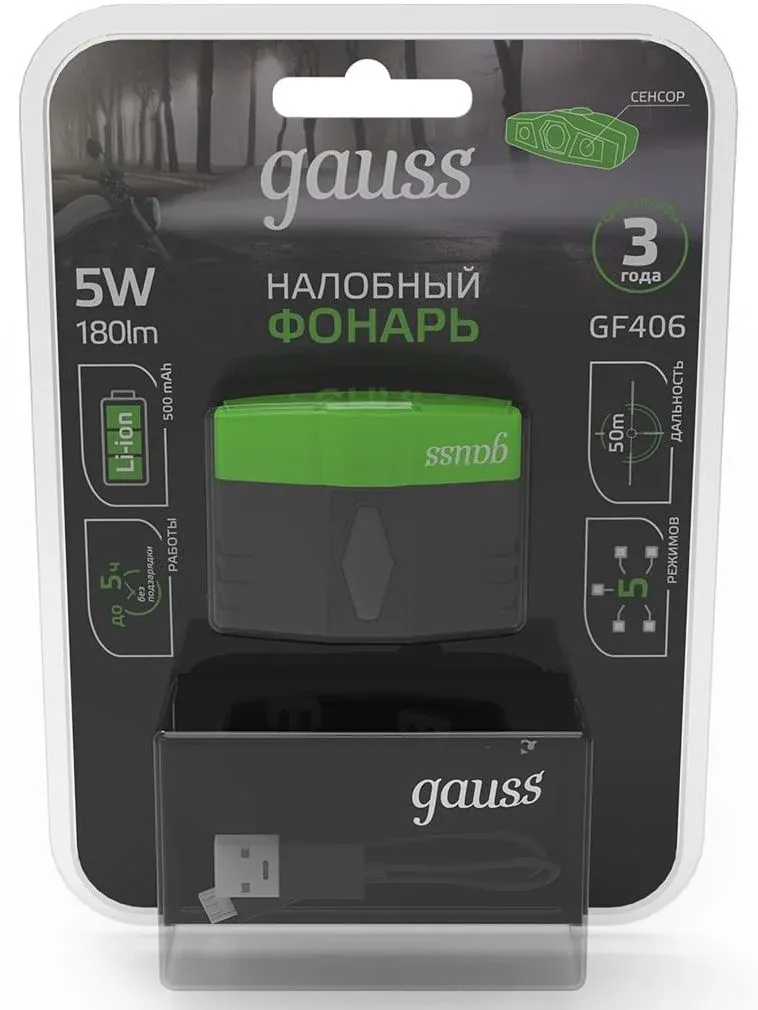 Фонари GAUSS GFL406 черный - фото 4