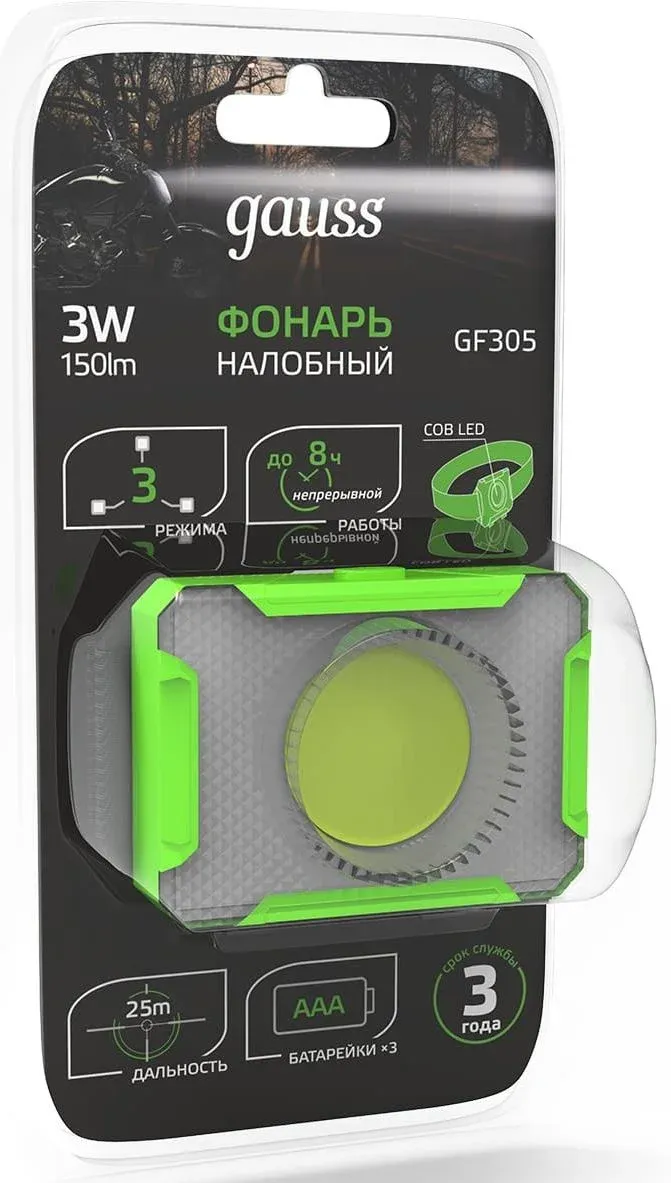 Фонари GAUSS GFL305 зеленый