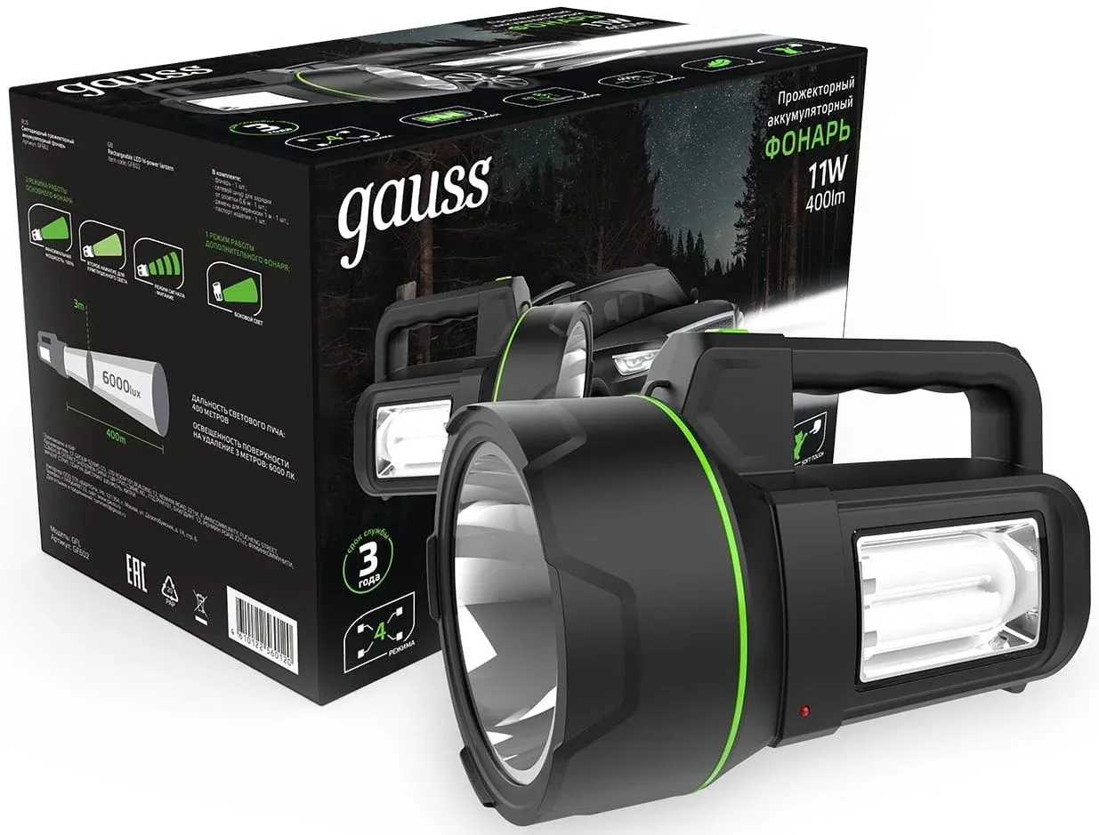 Прожектор Gauss GFL602 черный 11Вт лам.:светодиод. GF602 - фото 2