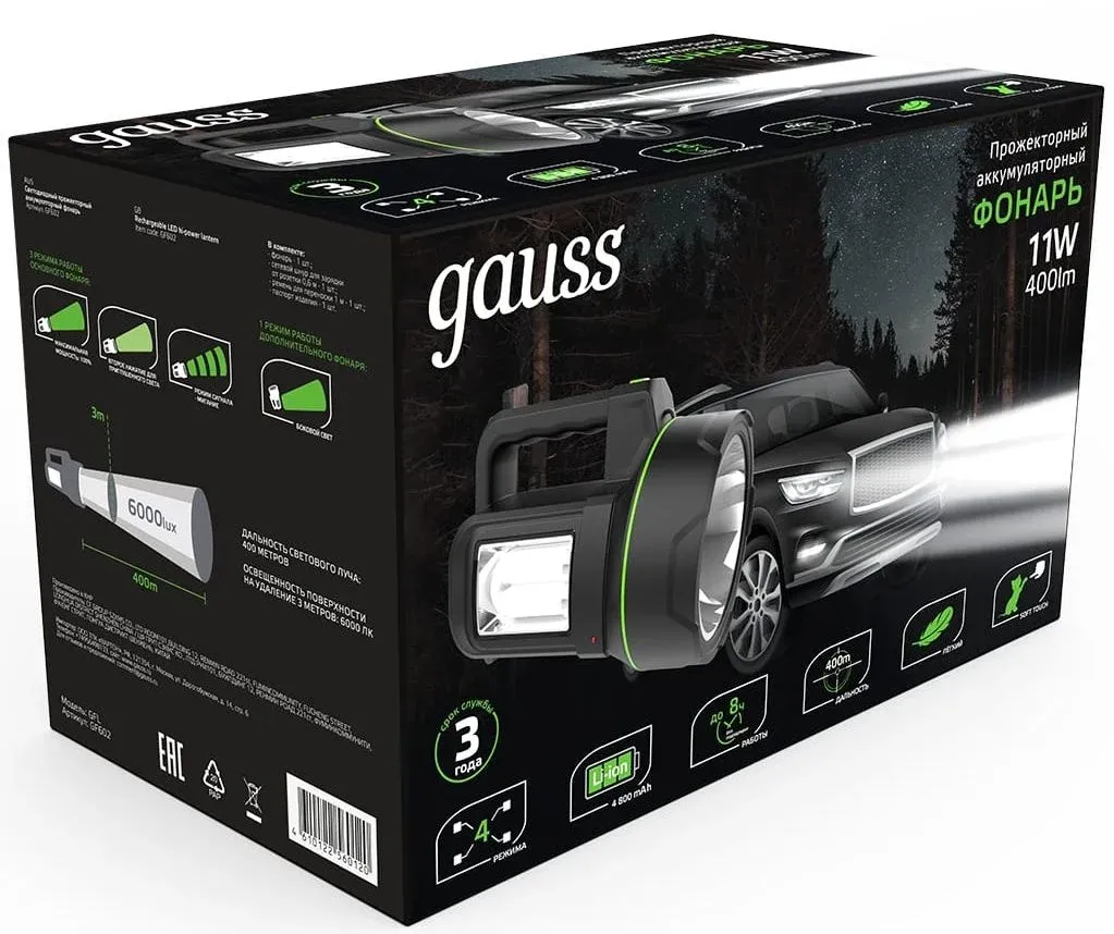 Прожектор Gauss GFL602 черный 11Вт лам.:светодиод. GF602 - фото 3