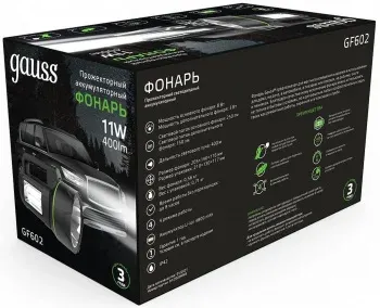 Прожектор Gauss GFL602 черный 11Вт лам.:светодиод. GF602 - фото 6