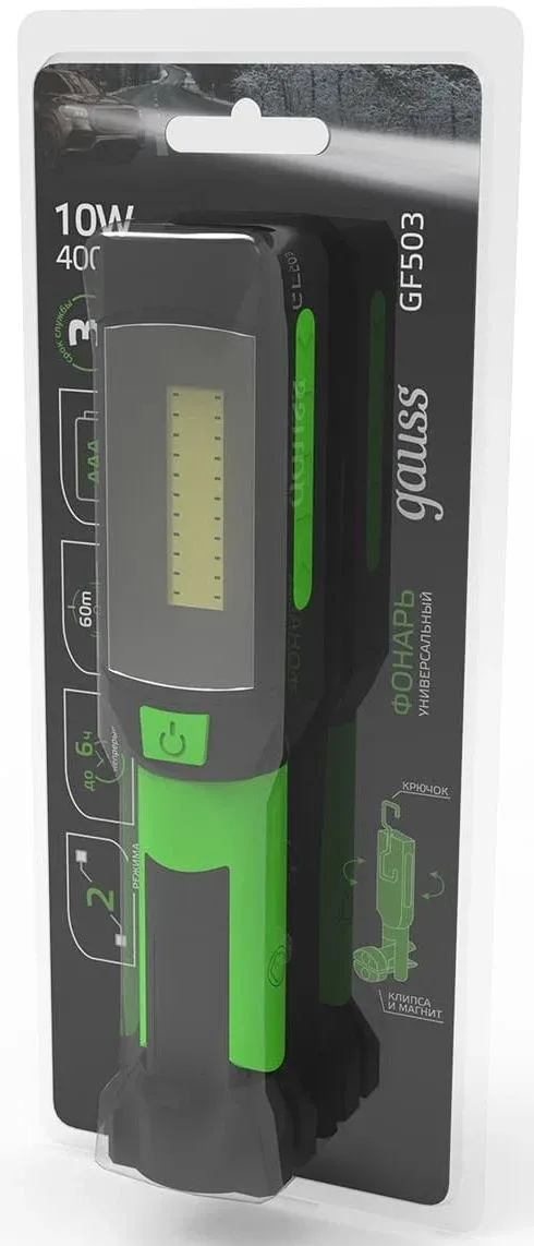 Фонарь Gauss GFL503 черный 10Вт лам.:светодиод. AAAx3 GF503 - фото 3