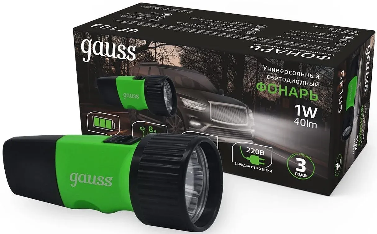 Фонарь ручной Gauss GFL103 черный 1Вт лам.:светодиод. GF103 - фото 2