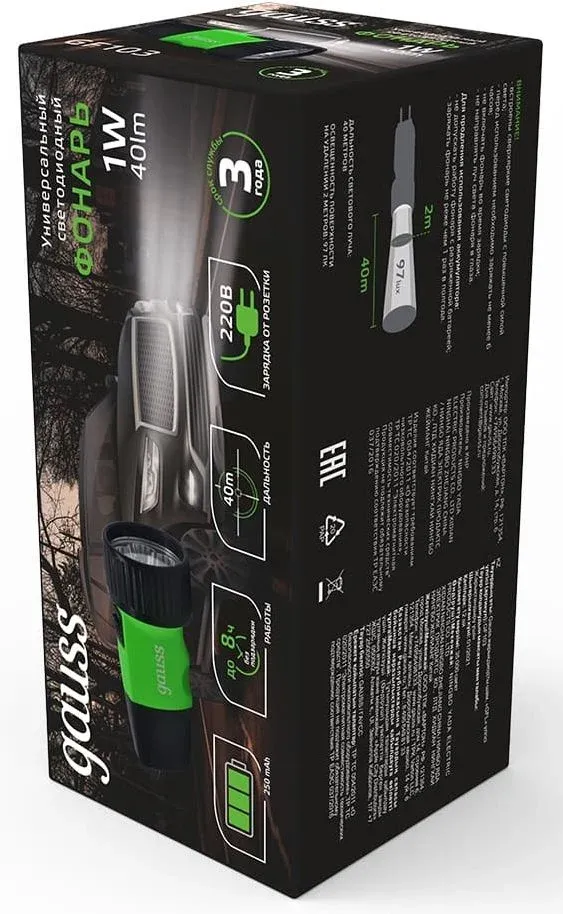 Фонарь ручной Gauss GFL103 черный 1Вт лам.:светодиод. GF103 - фото 3