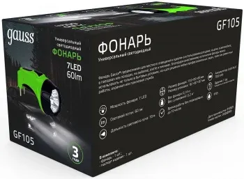 Фонарь ручной Gauss GFL105 черный 7Вт лам.:светодиод. GF105 - фото 8