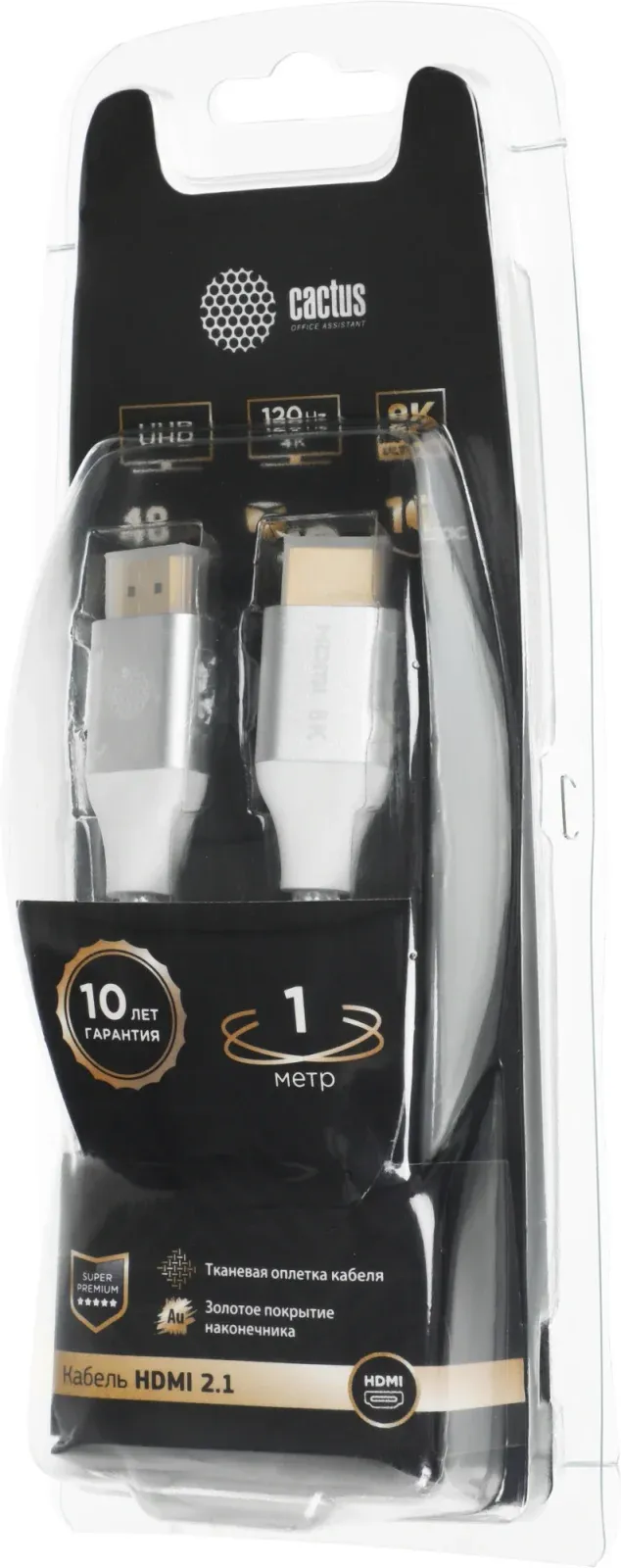 Кабель аудио-видео Cactus CS-HDMI.2.1-1 HDMI m/HDMI m 1м. позолоч.конт. серебристый - фото 3