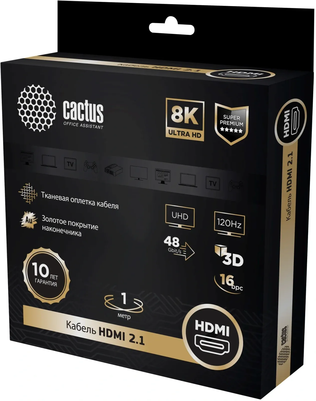 Кабель аудио-видео Cactus CS-HDMI.2.1-1 HDMI m/HDMI m 1м. позолоч.конт. серебристый - фото 6