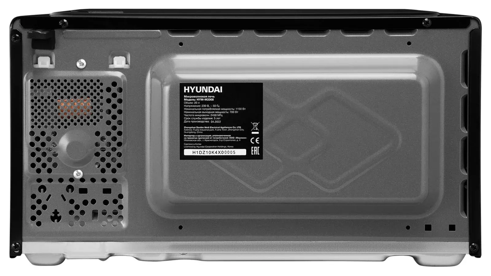 СВЧ HYUNDAI HYM-M2008, 20 л - фото 3