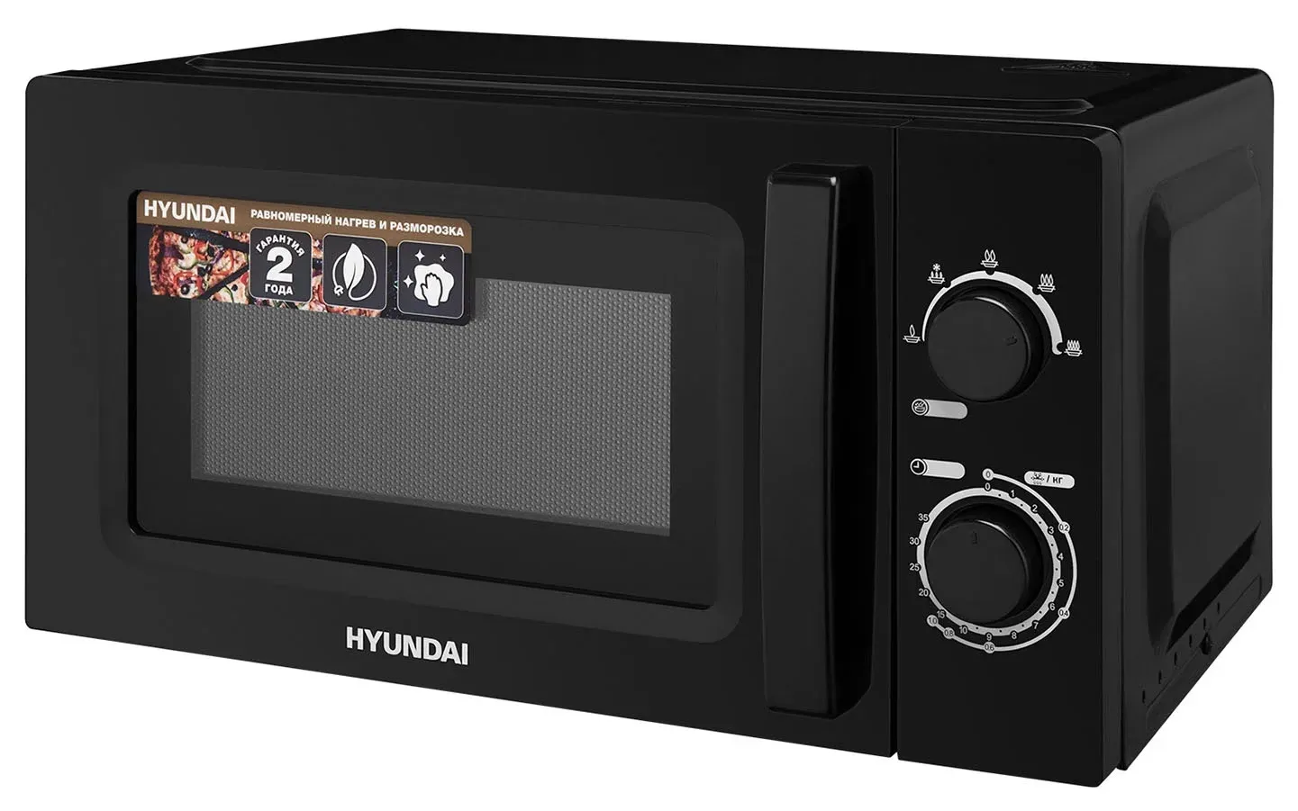 СВЧ HYUNDAI HYM-M2008, 20 л - фото 4