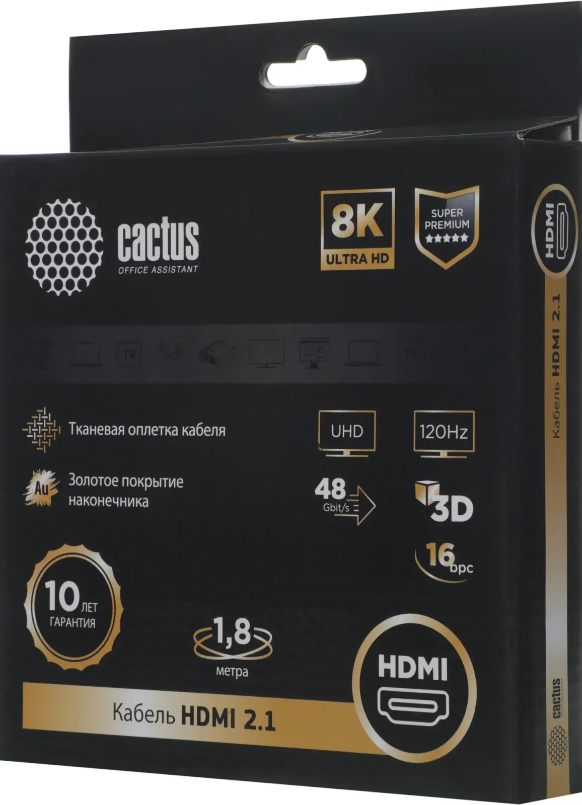Кабель аудио-видео Cactus CS-HDMI.2.1-1.8 HDMI m/HDMI m 1.8м. позолоч.конт. серебристый - фото 5