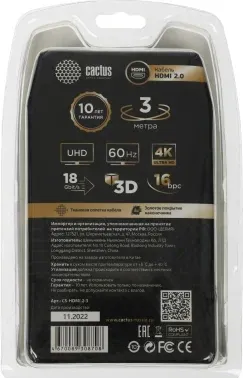 Кабель аудио-видео Cactus CS-HDMI.2-3 HDMI m/HDMI m 3м. позолоч.конт. черный - фото 8