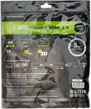 Кабель аудио-видео Cactus CS-HDMI.1.4-1 HDMI m/HDMI m 1м. позолоч.конт. черный - фото 8