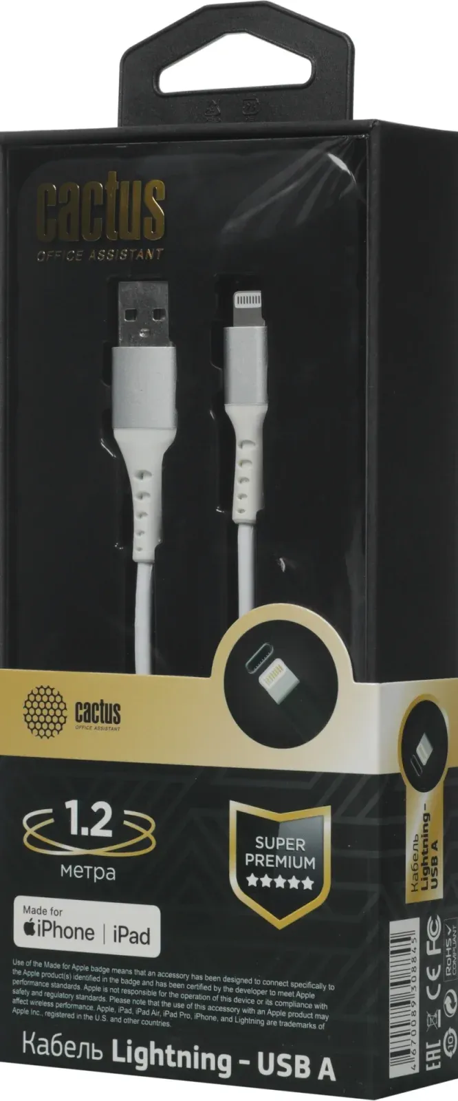 Кабель Cactus CS-LG.USB.A-1.2 USB m-Lightning m 1.2м белый блистер - фото 4