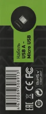 Кабель Cactus CS-USB.A.USB.MICRO-1 USB m-micro USB m 1м белый блистер - фото 7