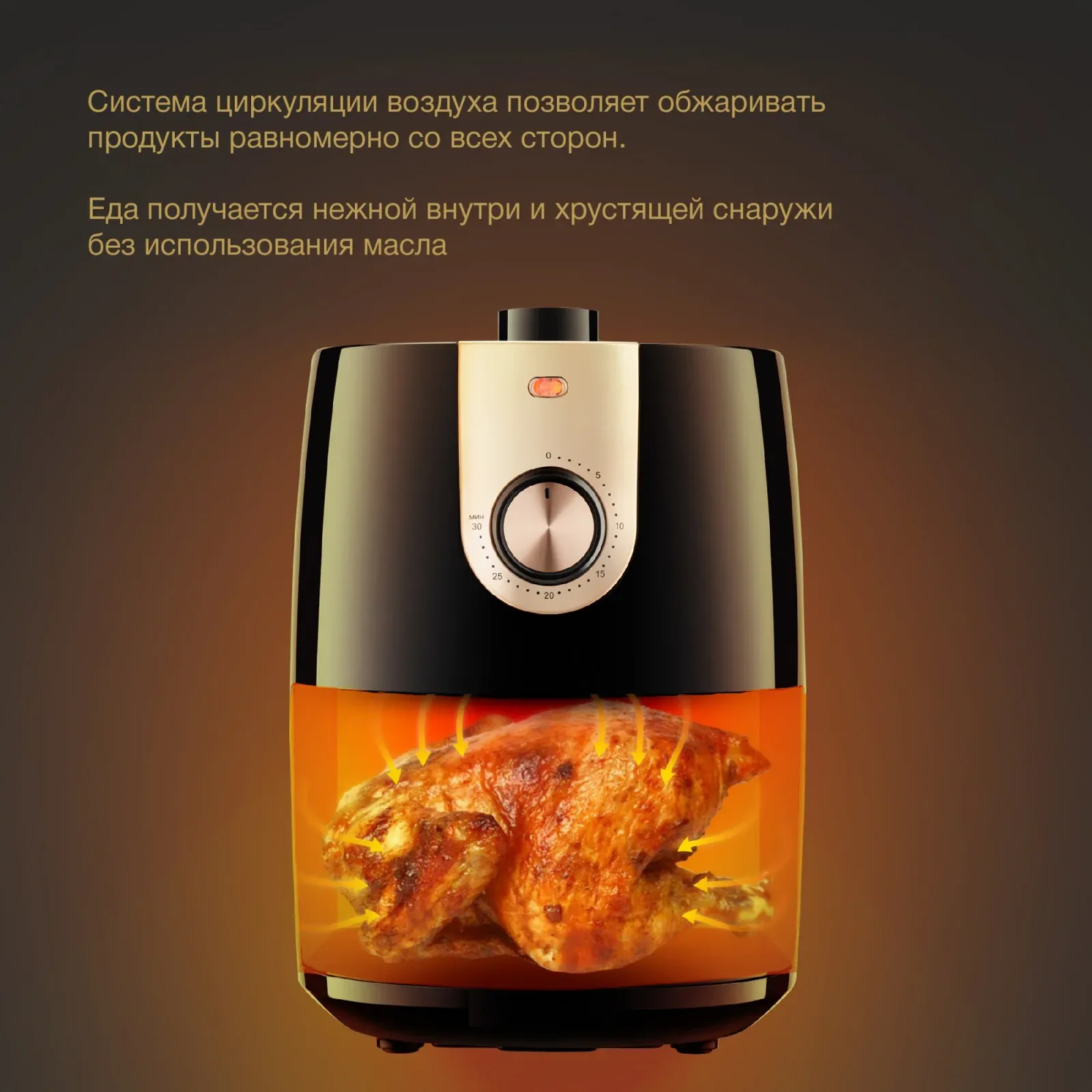 Аэрогриль Hyundai HYF-2057 2л 1000Вт черный/золотистый - фото 7