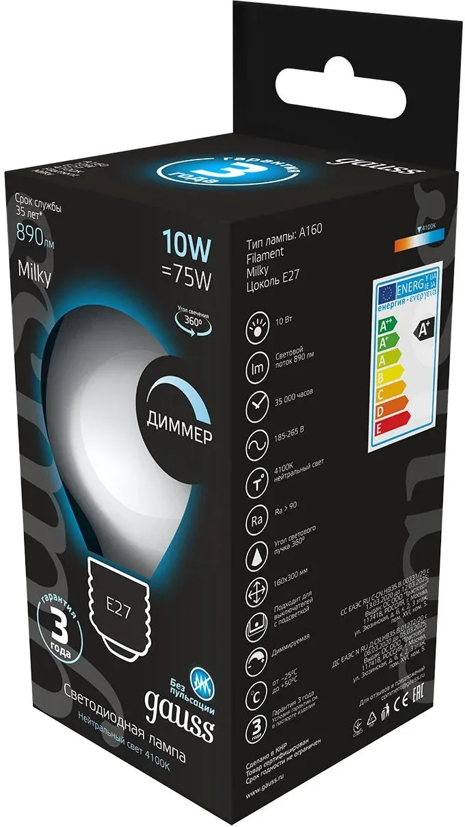Лампа светодиодная Gauss Filament 179202210-D 10Вт цок.:E27 груша 220B св.свеч.бел.нейт. упак.:1шт - фото 3