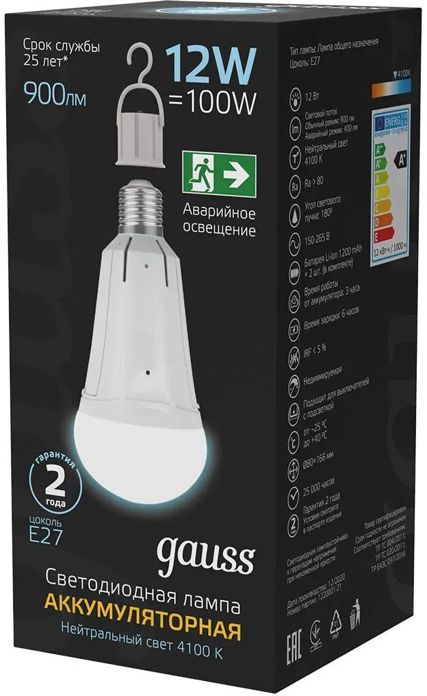 Лампа светодиодная Gauss 102002212 12Вт цок.:E27 груша 220B св.свеч.бел.нейт. упак.:1шт - фото 4