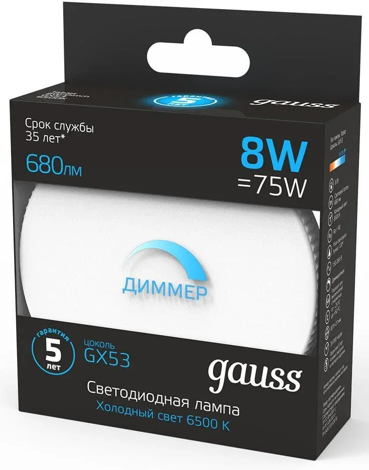 Лампа светодиодная Gauss 108408308-D 8Вт цок.:GX53 таблетка 220B св.свеч.бел.хол. упак.:1шт - фото 4