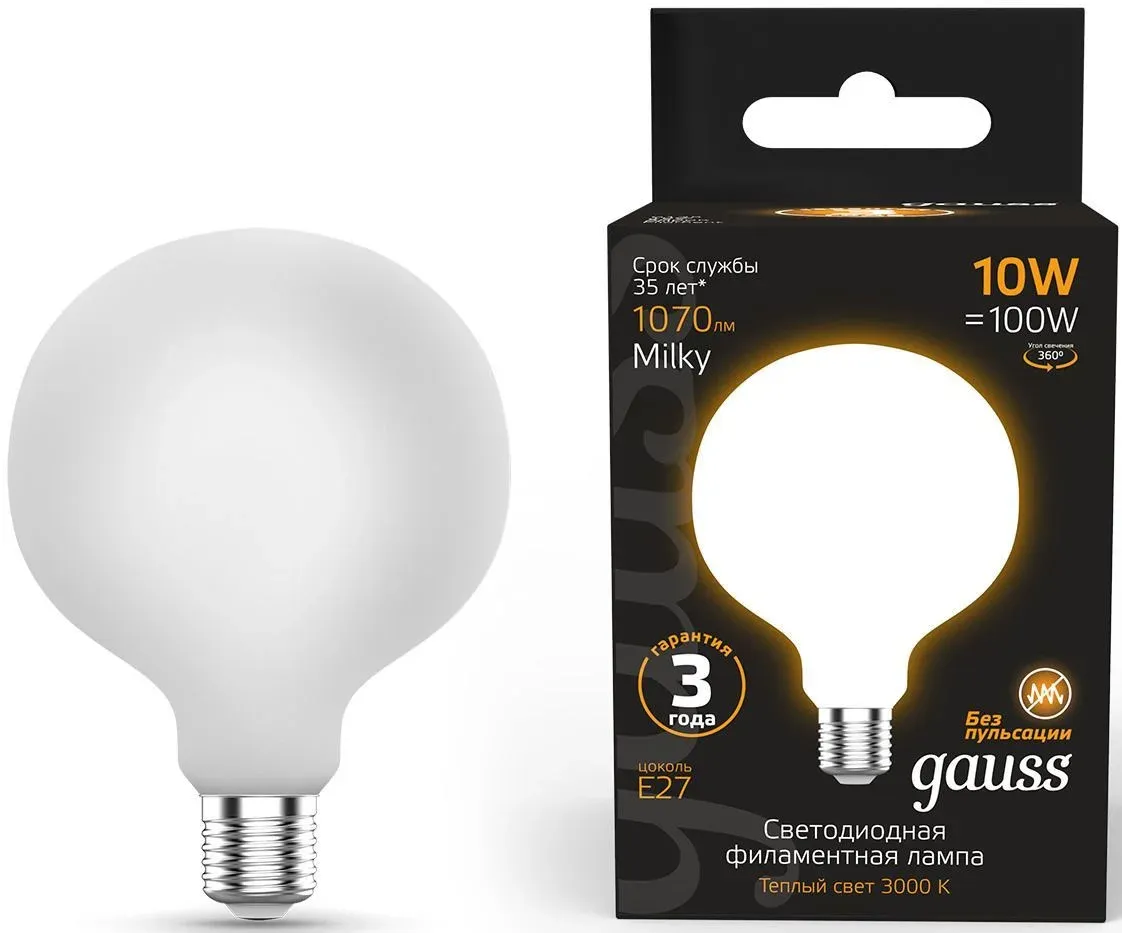 Лампа светодиодная Gauss Filament 189202110 10Вт цок.:E27 шар 220B св.свеч.бел.теп. упак.:1шт - фото 3