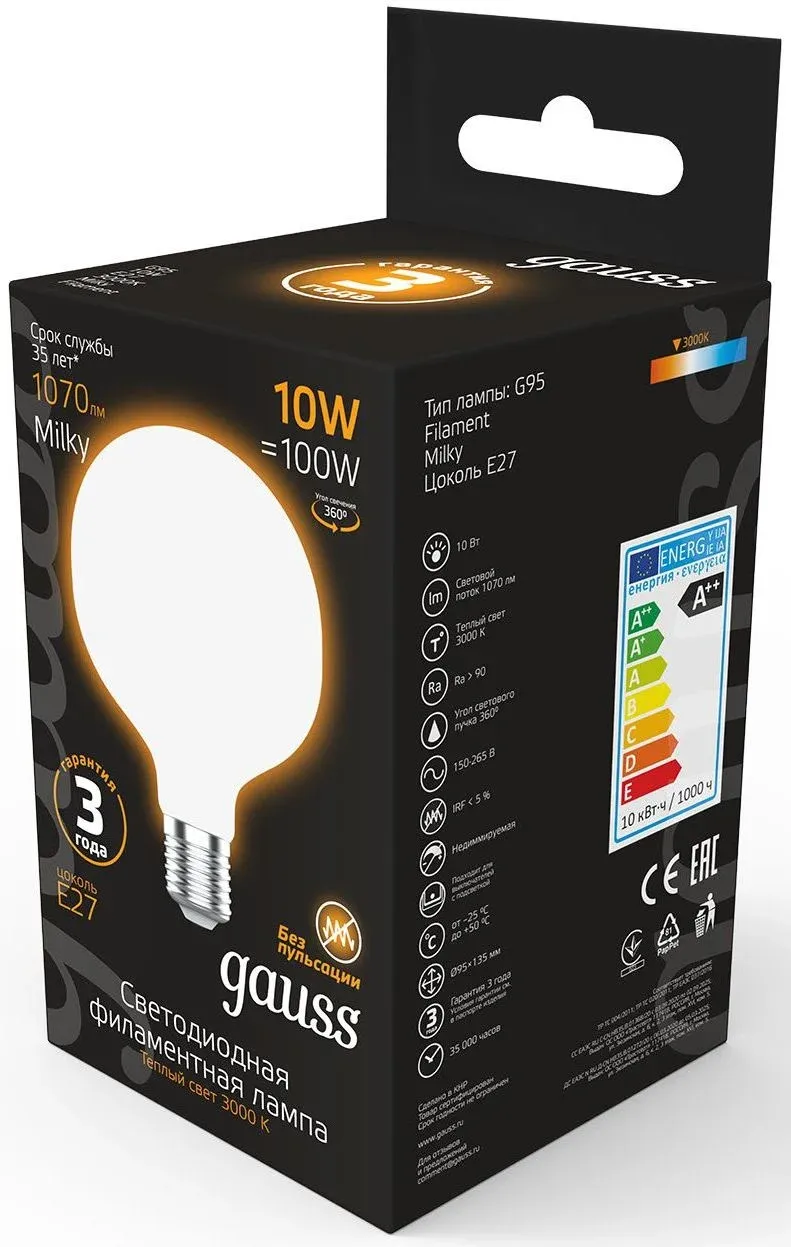 Лампа светодиодная Gauss Filament 189202110 10Вт цок.:E27 шар 220B св.свеч.бел.теп. упак.:1шт - фото 4