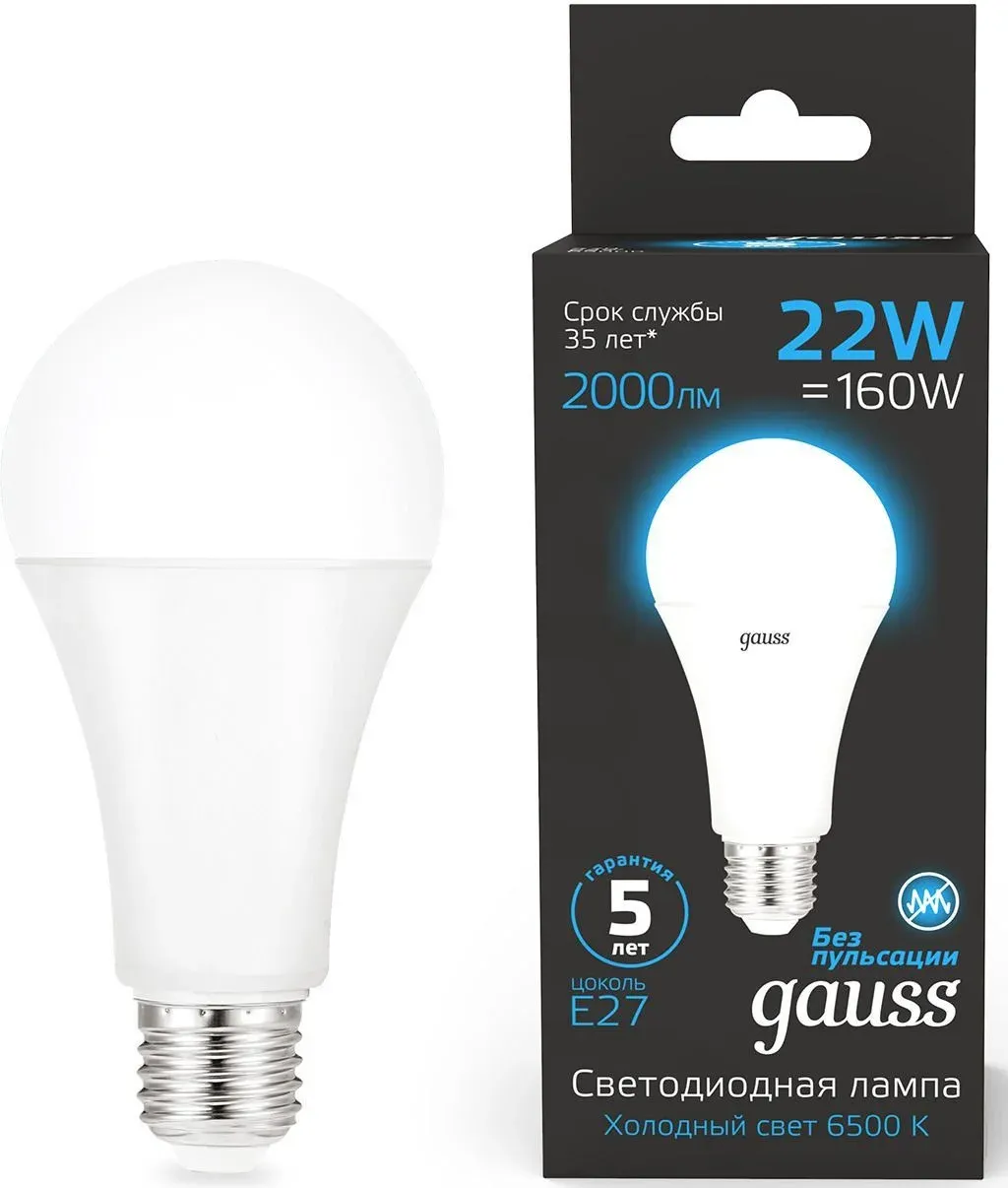 Лампа светодиодная Gauss 102502322 22Вт цок.:E27 груша 220B св.свеч.бел.хол. упак.:1шт - фото 1