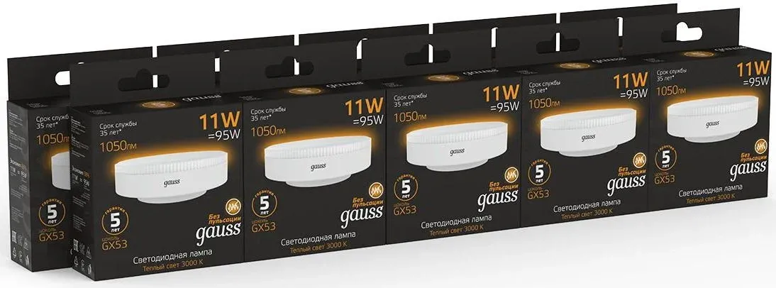 Лампа светодиодная Gauss 108008111 11Вт цок.:GX53 таблетка 220B св.свеч.бел.теп. упак.:1шт - фото 6