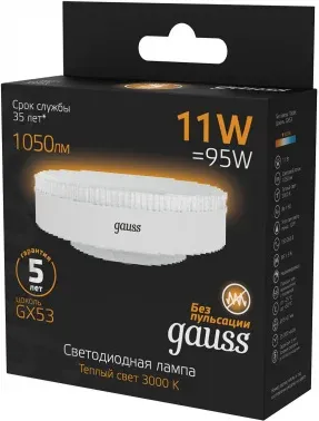 Лампа светодиодная Gauss 108008111 11Вт цок.:GX53 таблетка 220B св.свеч.бел.теп. упак.:1шт - фото 8