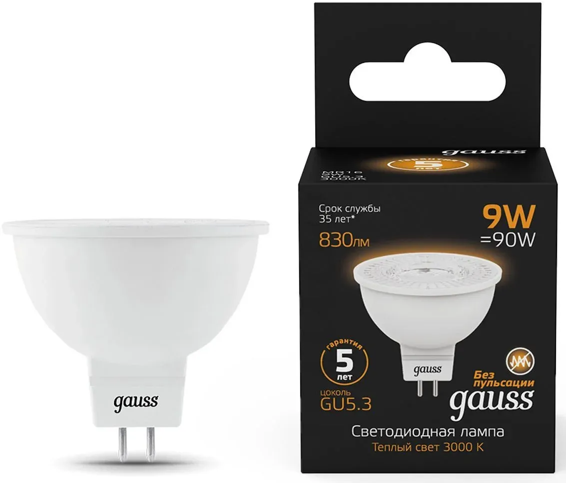 Лампа светодиодная Gauss 101505109 9Вт цок.:GU5.3 рефлек. 150B св.свеч.бел.теп. MR16 упак.:1шт - фото 1